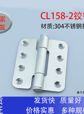 海坦CL158-2不锈钢拉丝4寸合页