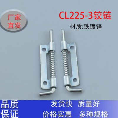 海坦实拍CL225-3弹簧插销 不锈钢柜门插销 CL225窄边打孔焊接插销
