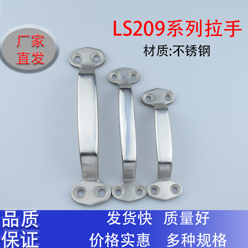 不锈钢弓形重型明装拉手