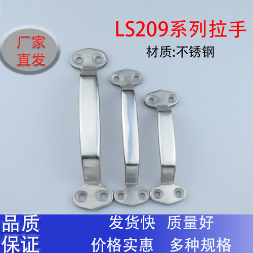 不锈钢弓形重型明装拉手