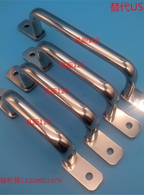 扁圆棒焊接型拉手USASTS110/120/125/160不锈钢304提手