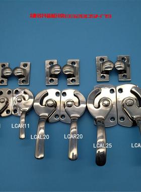 LCAL 11 20 25LCAR11 LCAR20 LCAR25 密封扣304不锈钢