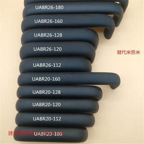 U型铝合金黑色UABR椭圆大拉手