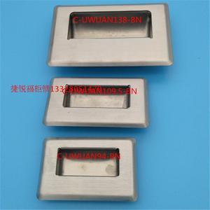 抽屉隐形扣手内嵌C-UWUAN94/109.5/138-N/B不锈钢暗/嵌入式拉手