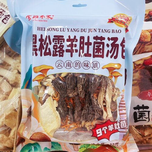 9个羊肚菌黑松露菌菇汤包红菇菌