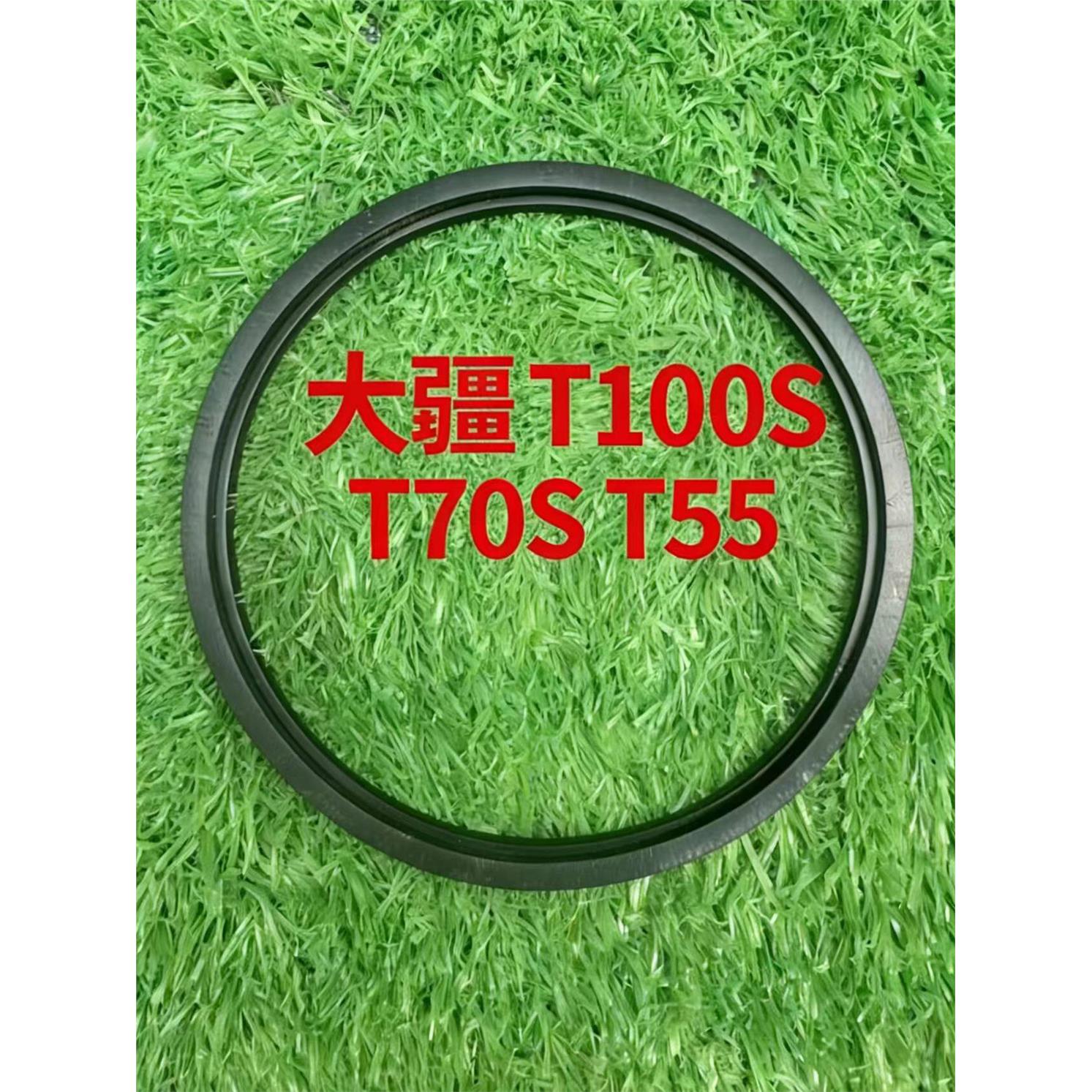 大疆T100ST755绞龙密封图片