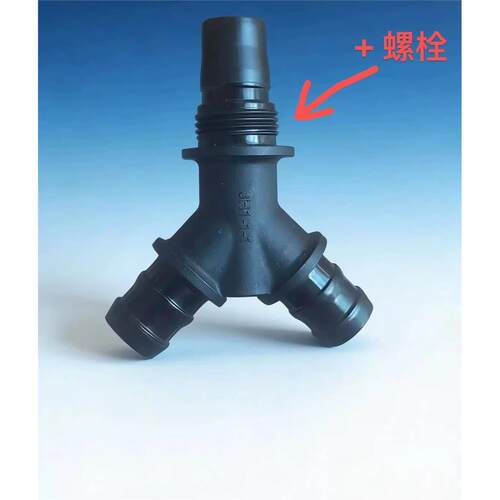 大疆t100ST7加装4喷头三