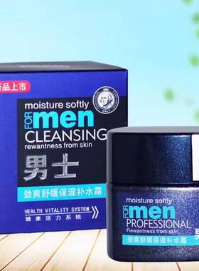 护肤品保湿补水霜擦脸油