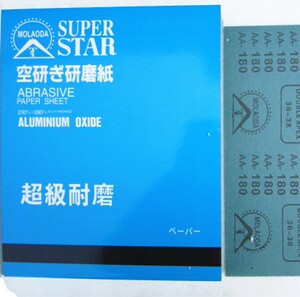 干磨砂纸 砂皮木工砂纸 墙面打磨专用砂纸 打磨油漆涂层砂