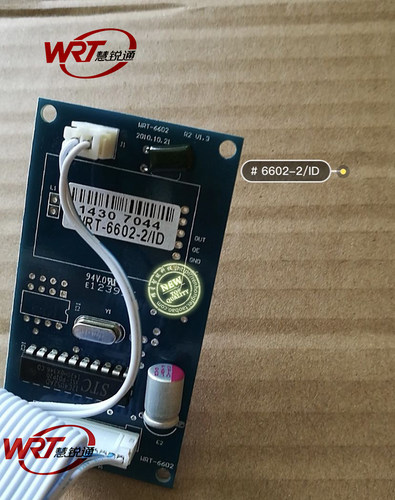 WRT/慧锐通6602-2/ID门禁读头
