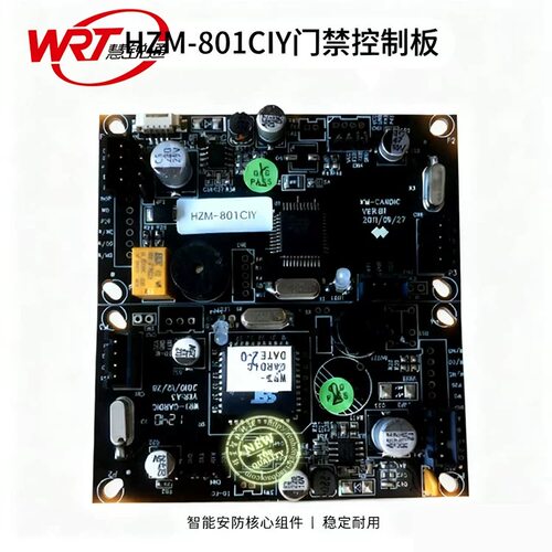 门禁对讲慧锐通WRT刷卡HZM-801