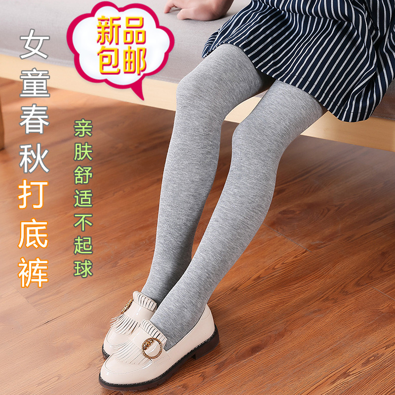 包邮女童连裤袜春秋季天丝棉纯黑色灰色宝宝打底裤儿童舞蹈袜子