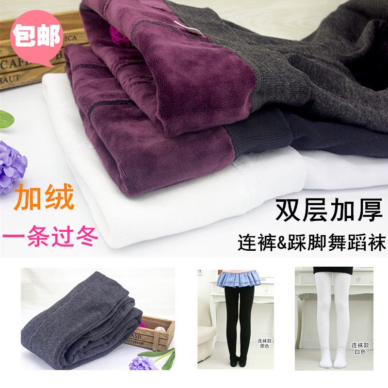 秋冬儿童连裤袜纯棉学生加厚加绒黑白色舞蹈裤袜女童打底裤袜包邮