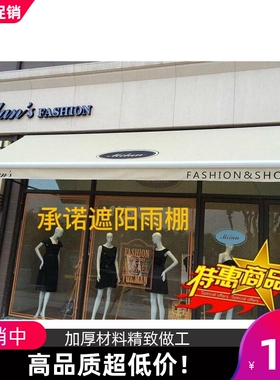 伸缩棚天幕活动雨篷遮阳棚可收缩雨棚太阳蓬阳台蓬推荐AUST人气