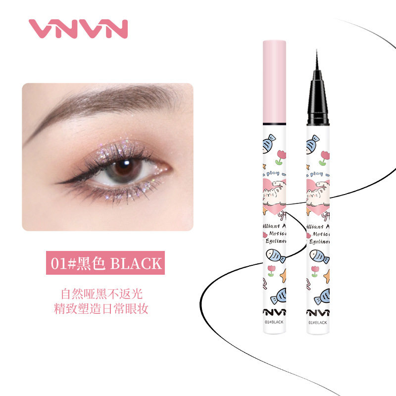 【正品】泰国VNVN极细眼线笔眼线