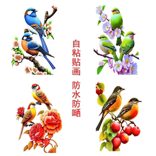 喜鹊花鸟贴画自粘墙贴厨房卧室马桶家居装饰门电动摩托汽车贴纸