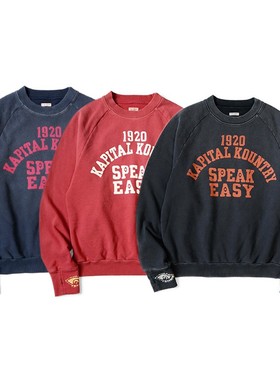 25SS KAPITAL 平田和宏 日系休闲棉眼睛印花做旧套头宽松圆领卫衣