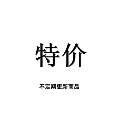 SNOOPY工作室特价清仓