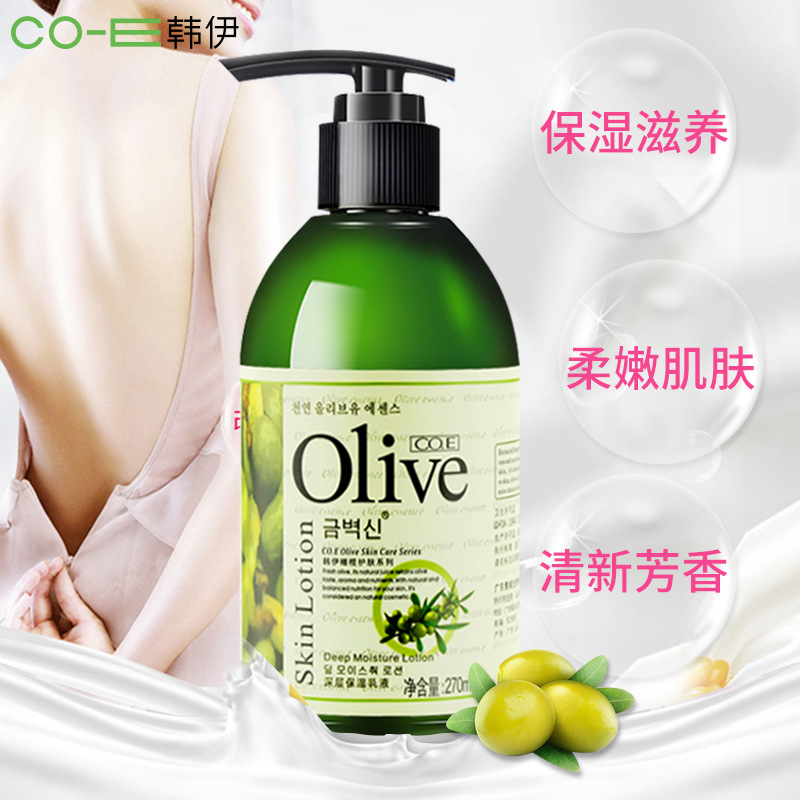 包邮韩伊olive补水保湿去鸡皮