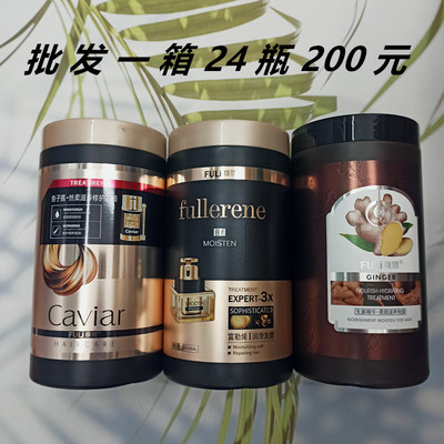 馥丽1L发膜多肽丝蛋白去屑生姜控油