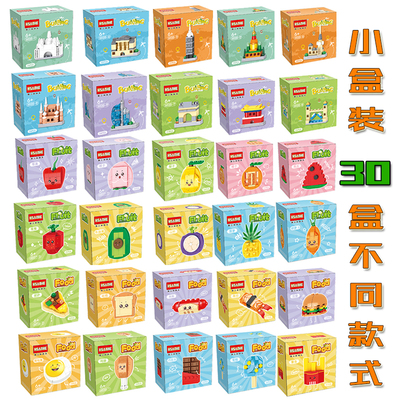 中国拼装积木玩具可爱美食过家家