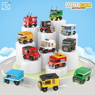 城市交通工具模型车儿童公交车拼装积木汽车分享小礼物伴手礼玩具