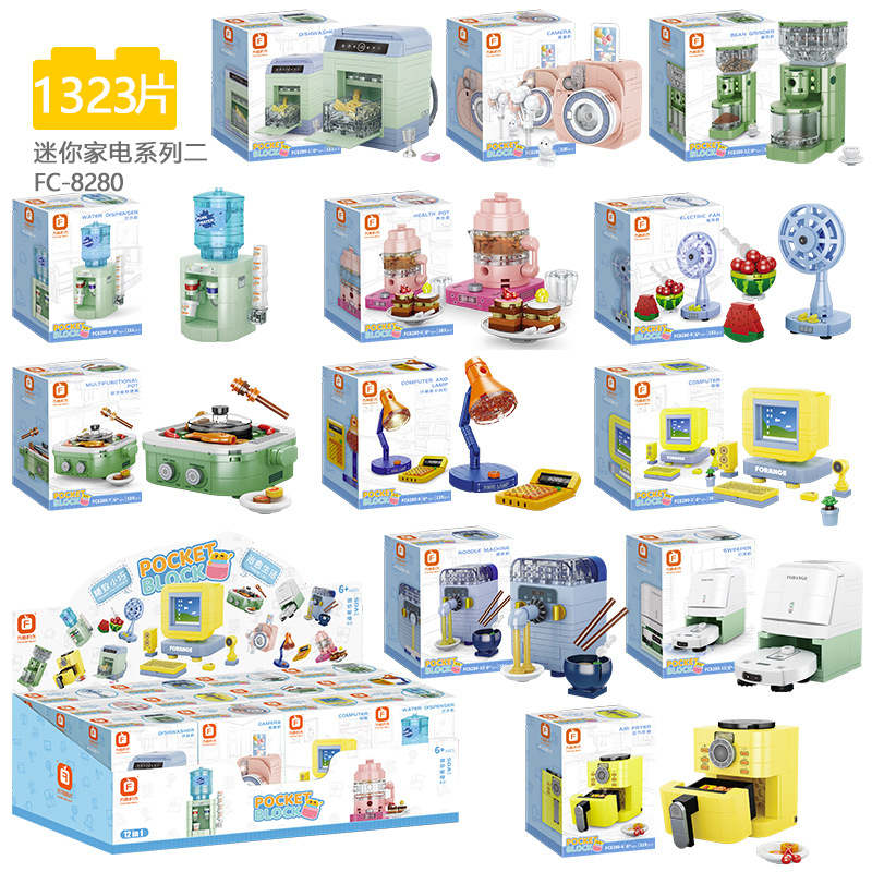 独立包装盒积分兑换培训机构礼品