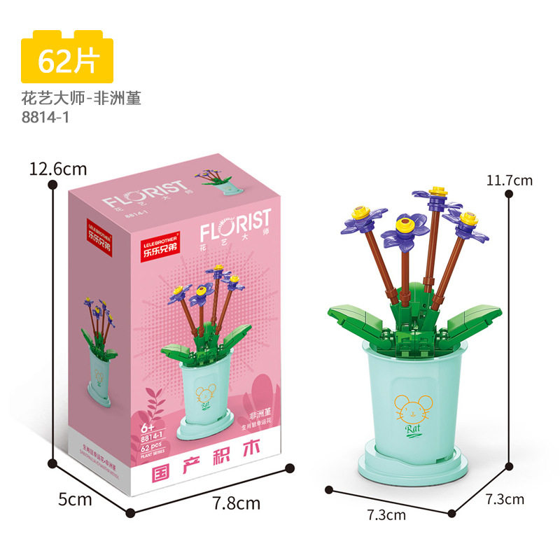 중국어 빌딩 블록 미니 차 컵 불멸의 꽃 화분 조립 데스크탑 장식품 장난감 소년과 소녀 어린이 생일 선물