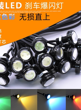 九号mmax2械师二代飞机灯刹车爆闪灯110p氛围灯防追尾直上警示灯