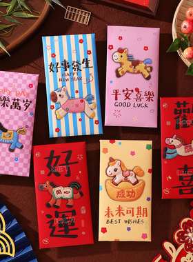 2026新款马年加厚立体刺绣风卡通用创意红包袋过年春节可爱压岁钱