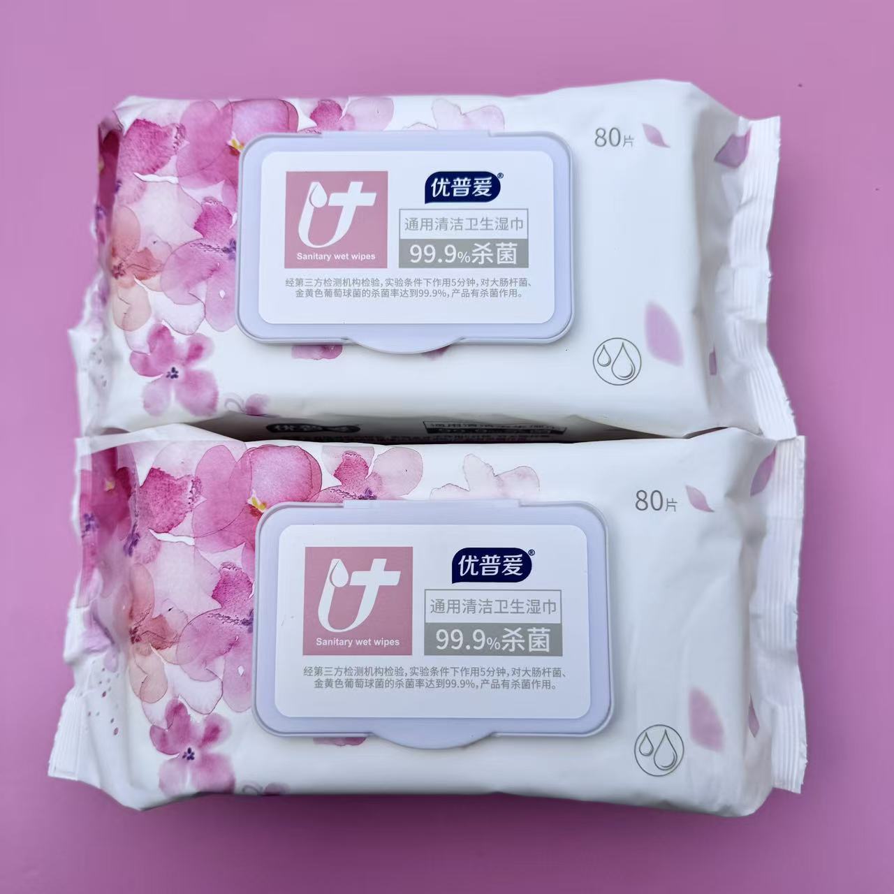 优普爱大包装湿巾80片