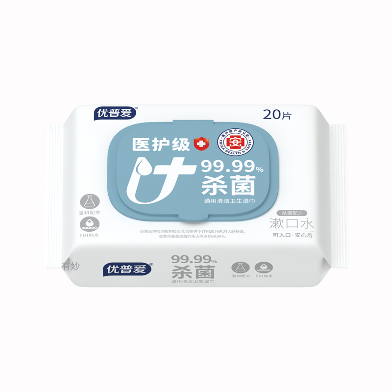 优普爱湿巾消毒携带私处护理