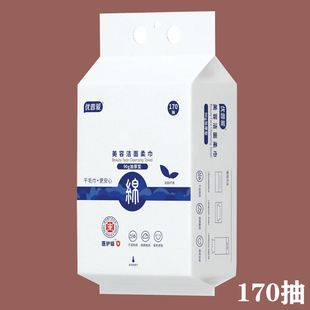 优普爱下拉170抽悬挂抽取式洗脸柔巾加厚绵柔软植物纤维不掉毛厚9