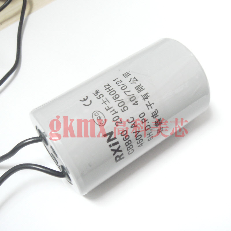 CBB60启动电容聚酯丙洗衣机电容 20UF/450VAC带引线 5% 22元/PCS