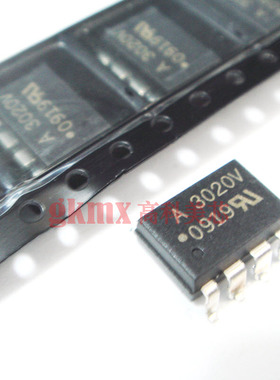 HCPL3020 A3020V SOP8 逻辑输出光电耦合器 8元/PCS