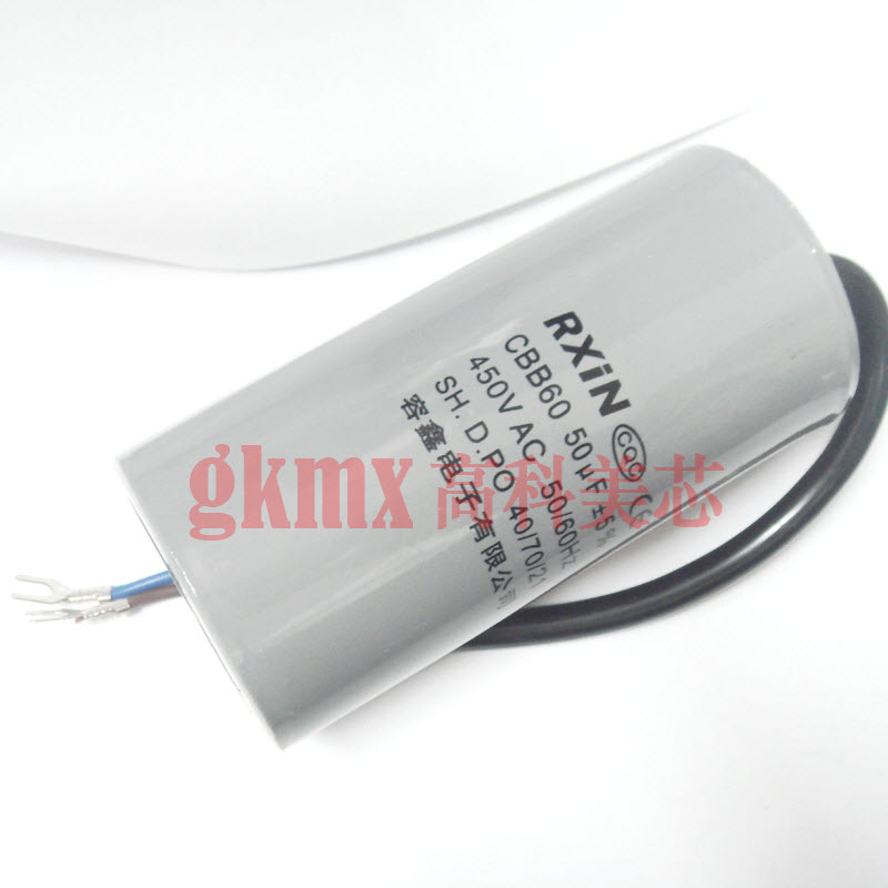 CBB60启动电容聚酯丙洗衣机电容 50UF/450VAC带引线 5% 38元/PCS