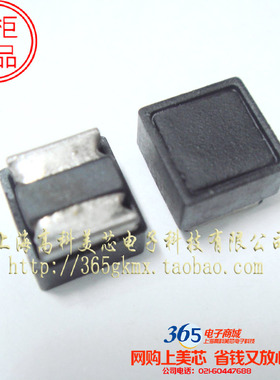 高科美芯 2520绕线电感10UH 信号电感LEM2520T100J  50个15元