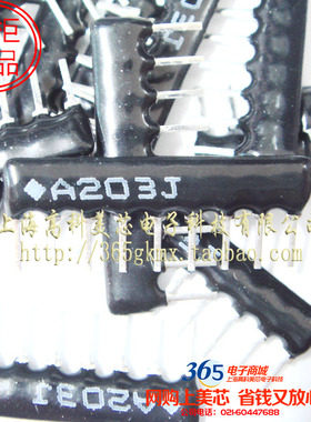 高科美芯 厚膜网络排阻9A203J 20K精度5% SIP直插9脚 10个3元