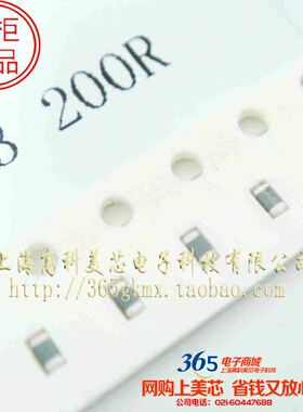 0603磁珠200R 静噪元件BLM18EG201SN1D/EMI静噪滤波器 正100个8元