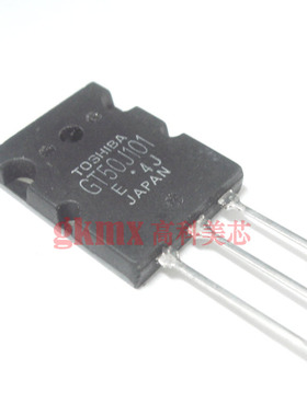 高科美芯 N沟道IGBT GT50J101 NTE3320 600V 50A TO3P 25元/PCS