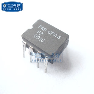 DIP8 OP44FZ 陶瓷 运算放大器 PCS 高科美芯 65元 IC集成电路