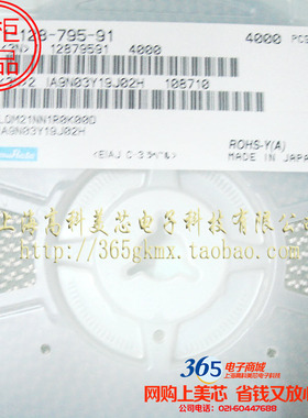 高科美芯 0805电感1UH 贴片叠层陶瓷MLF2012DA1R0KT000 1盘400元