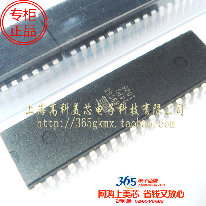 高科美芯 单片机AT89C52-24PU DIP40直插8位微控制器 22元/PCS