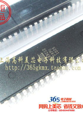 高科美芯 单片机AT89C52-24PU DIP40直插8位微控制器 22元/PCS