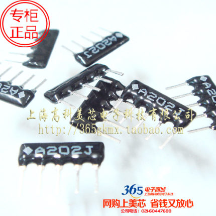 高科美芯 厚膜网络排阻5A202J 2K精度5% SIP直插5脚 10个3元