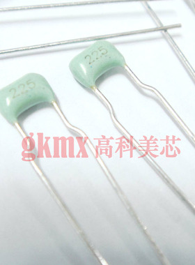 多层陶瓷电容绿色独石电容2.2UF 2200NF 225 50V 直插20% 10个5元