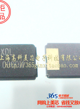 无源晶振16.0000MHZ 16MHZ 16M（5032 5X3.2）2脚贴片 3元/pcs