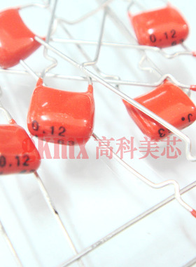 金属化聚酯膜 CBB电容124J 120NF 0.12UF/63V 直插 10个6元