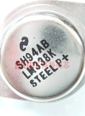 高科美芯 三极管LM338K TO-3 5A可调稳压器 25元/PCS