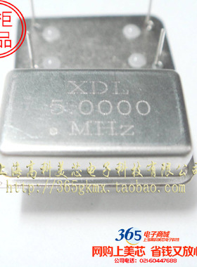 振荡器有源晶振5.0000MHZ 5M OSC-8PIN长方形DIP4脚 5.5元/PCS